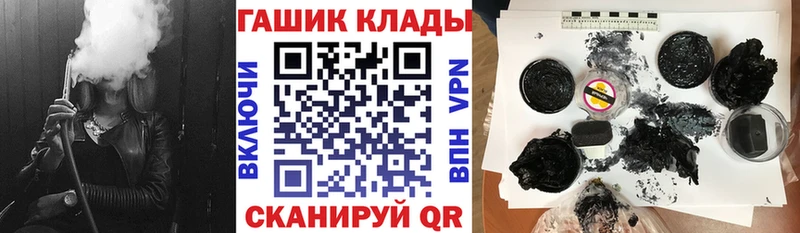 Купить МЕТАМФЕТАМИН  A PVP  Мефедрон  ГАШ  Октябрьский