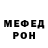 МЕТАДОН белоснежный Damir Qlikov