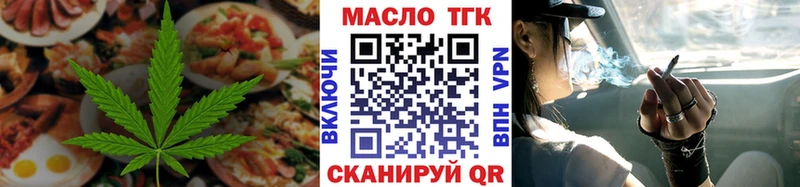 Canna-Cookies конопля  Купить где  Октябрьский 