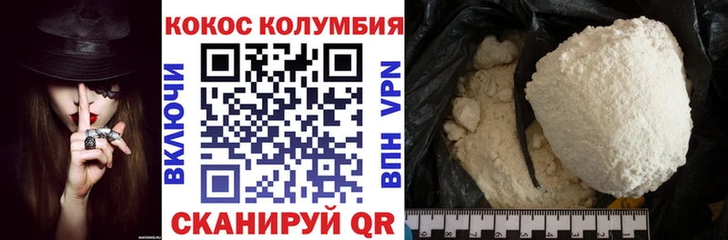 Купить  Октябрьский  Cocaine Эквадор 
