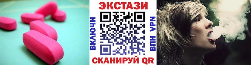 ЭКСТАЗИ 99%  Купить  Октябрьский 
