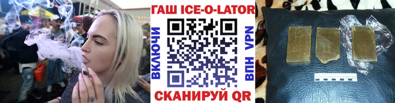 ГАШ индика сатива  Купить  Октябрьский 