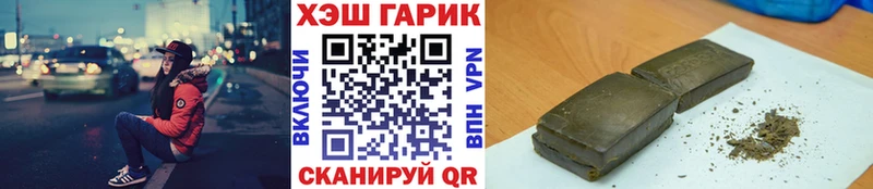 ГАШИШ hashish Октябрьский