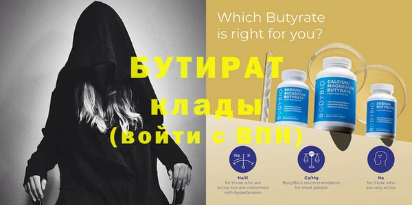 эйфоретик Иннополис
