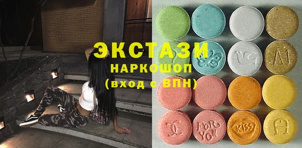 эйфоретик Иннополис