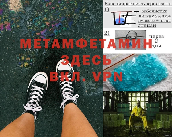 эйфоретик Иннополис