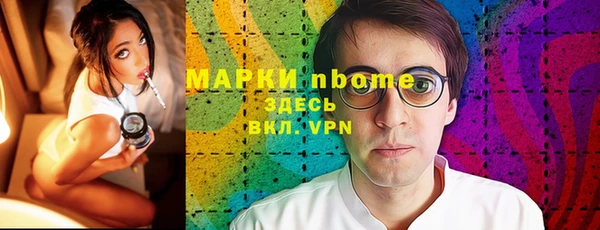 эйфоретик Иннополис