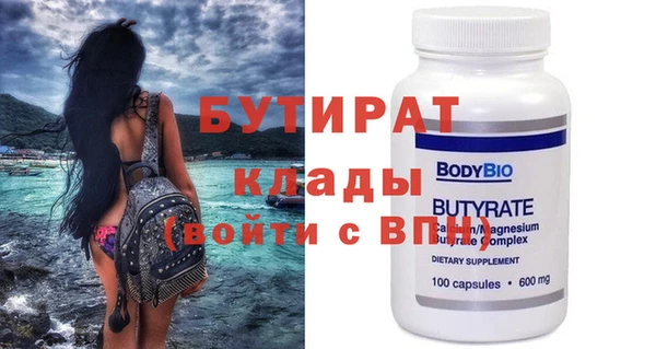 эйфоретик Иннополис