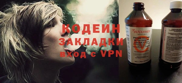 эйфоретик Иннополис