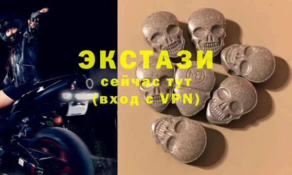 эйфоретик Иннополис