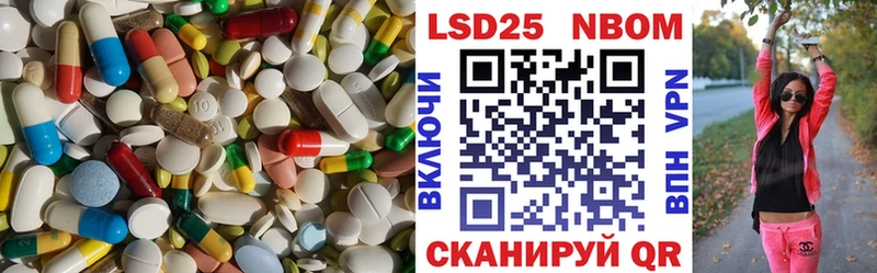 Купить где  Октябрьский  LSD-25 экстази ecstasy 