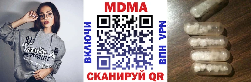 МДМА VHQ Купить Октябрьский