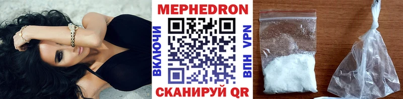 Купить где Октябрьский МЯУ-МЯУ мяу мяу