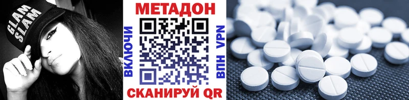 Купить  Октябрьский  Метадон белоснежный 