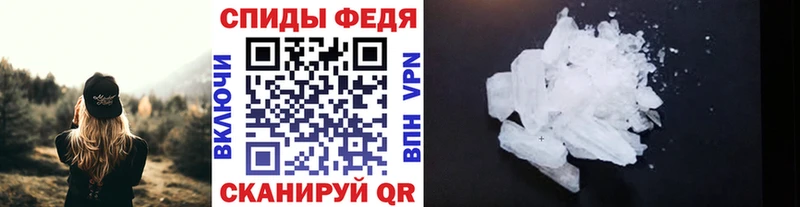 Купить где  Октябрьский  МЕТАМФЕТАМИН Methamphetamine 