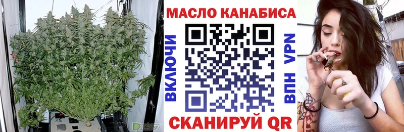 Дистиллят ТГК THC oil Купить где Октябрьский