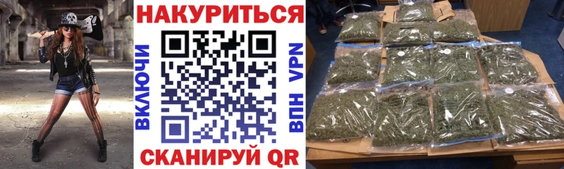 Бошки марихуана Ganja Купить Октябрьский